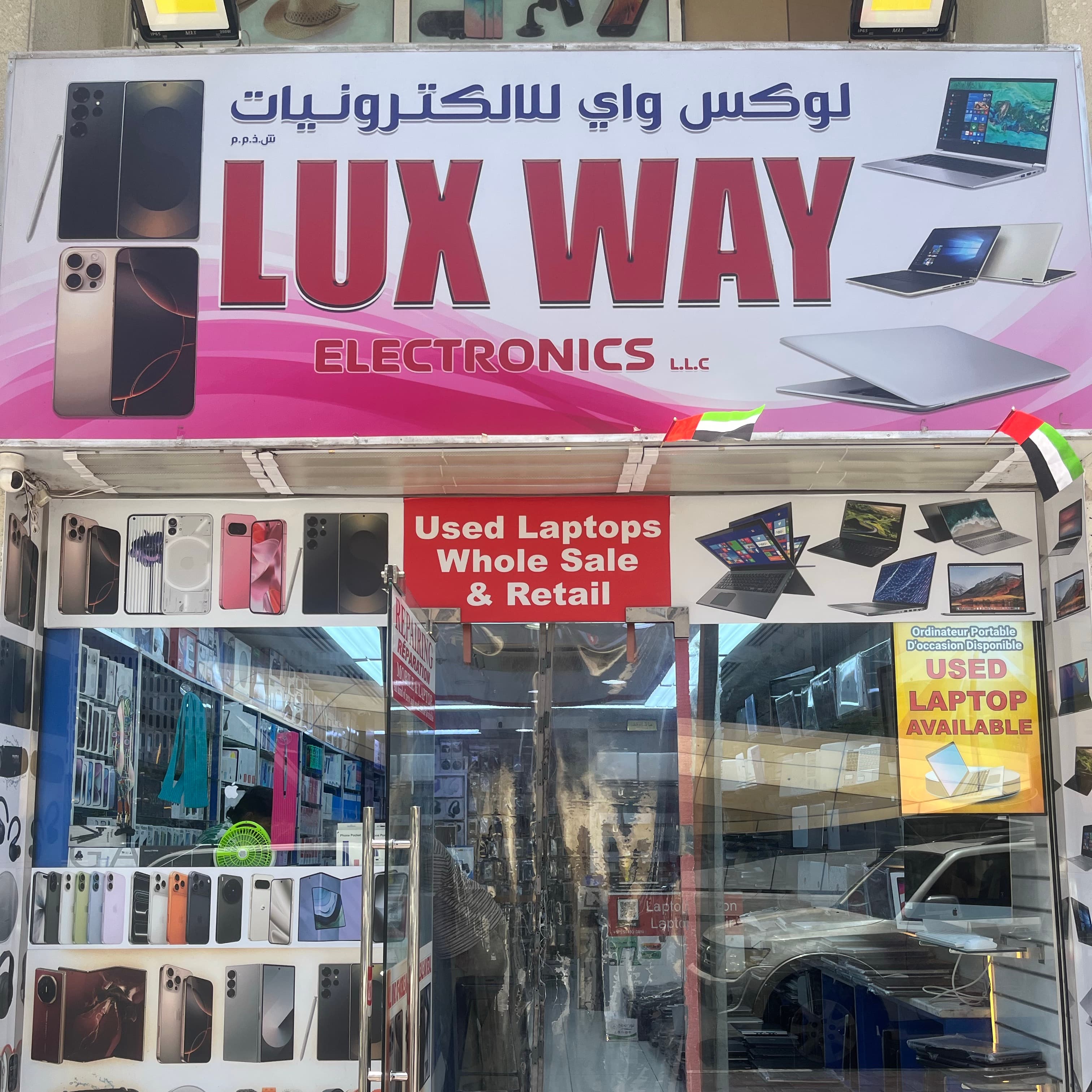 Lux Way Electronics LLC
